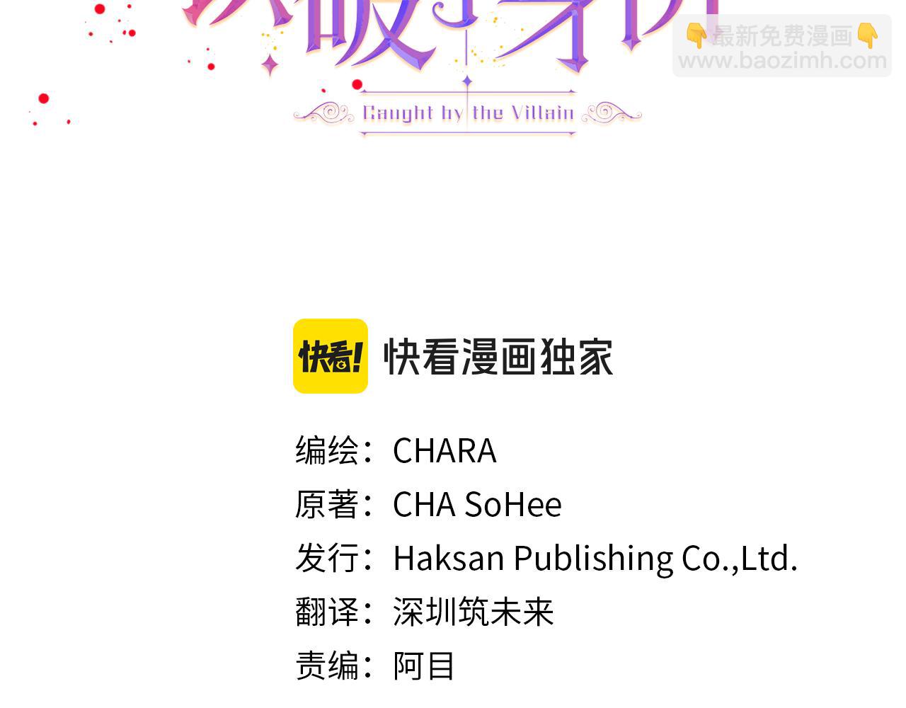 第121话 皇子的爱(1/3)-第123话
