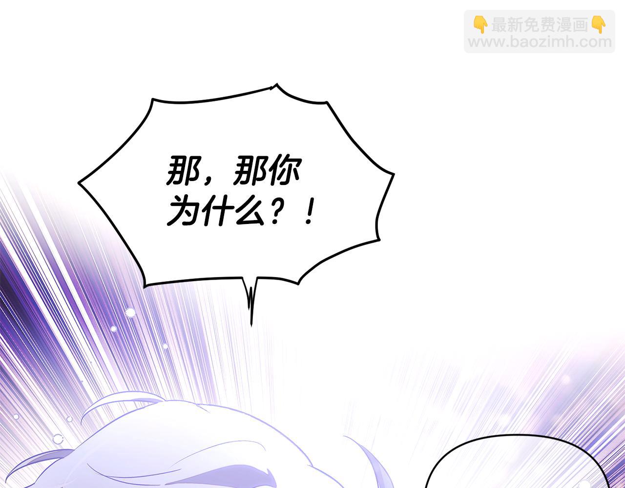 第121话 皇子的爱(1/3)-第123话