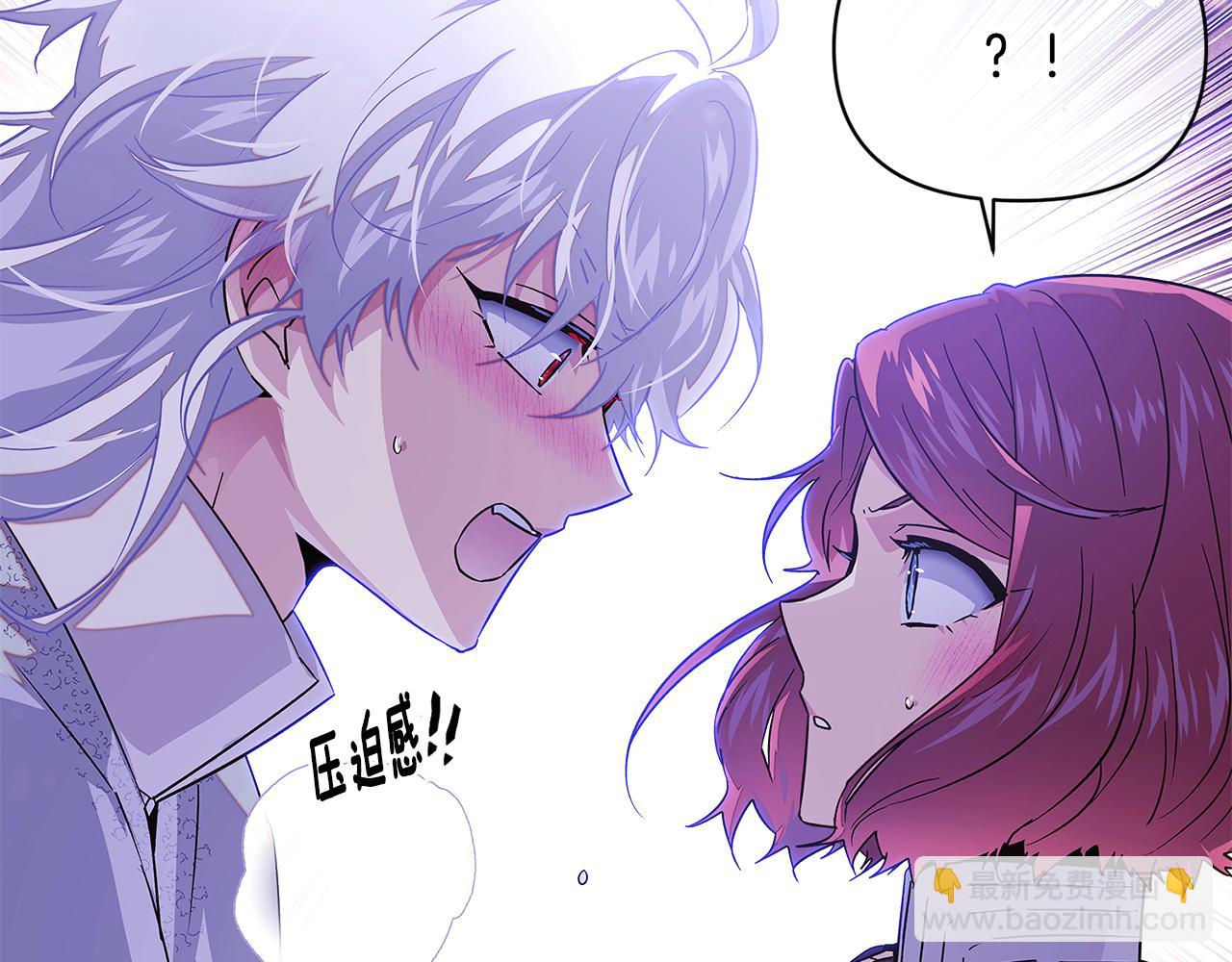 第121话 皇子的爱(1/3)-第123话