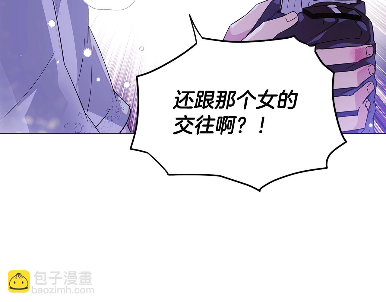 第121话 皇子的爱(1/3)-第123话