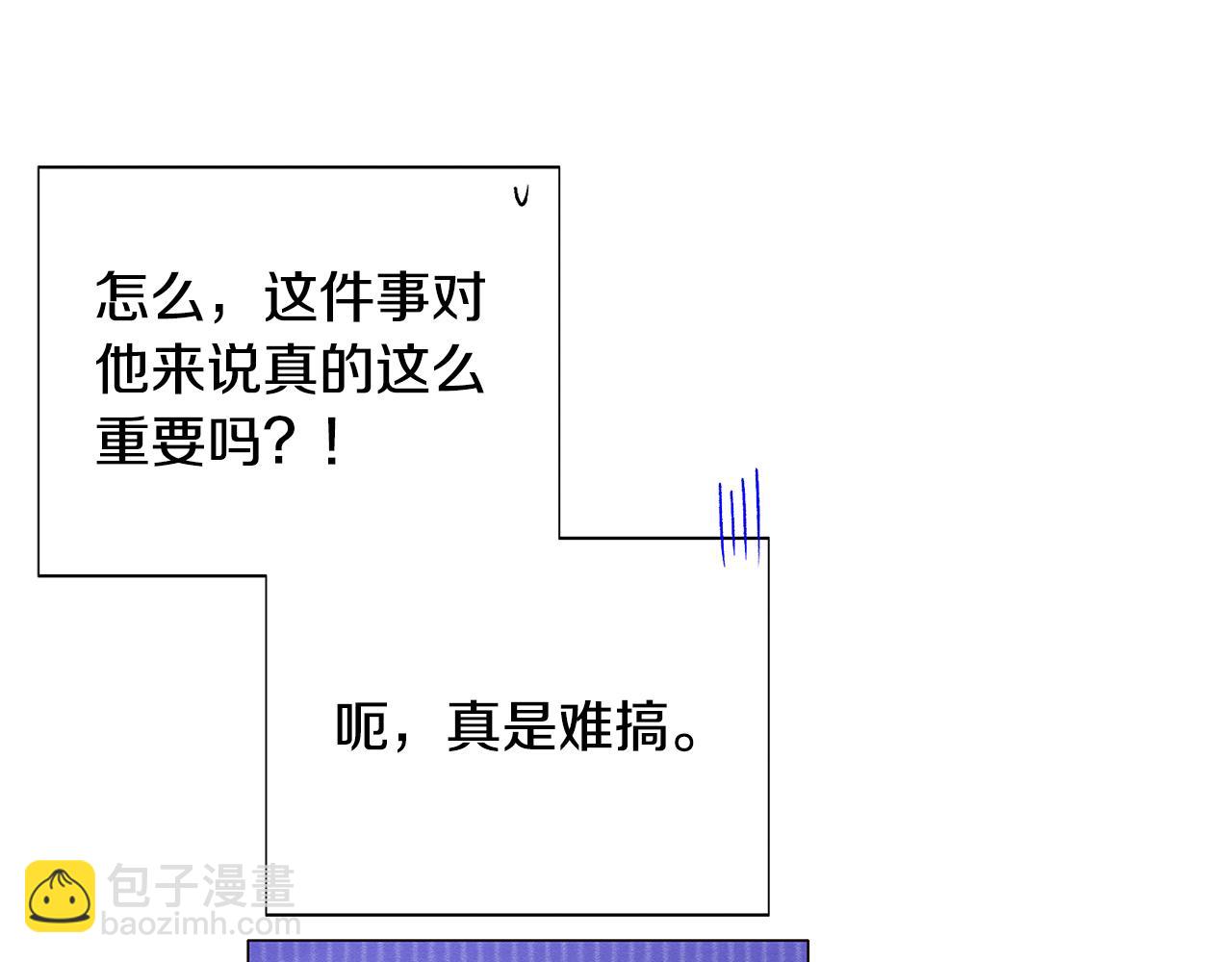 第121话 皇子的爱(1/3)-第123话