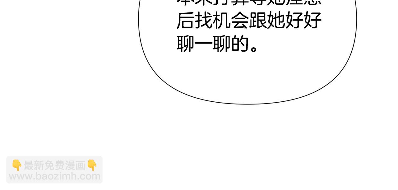 第121话 皇子的爱(1/3)-第123话