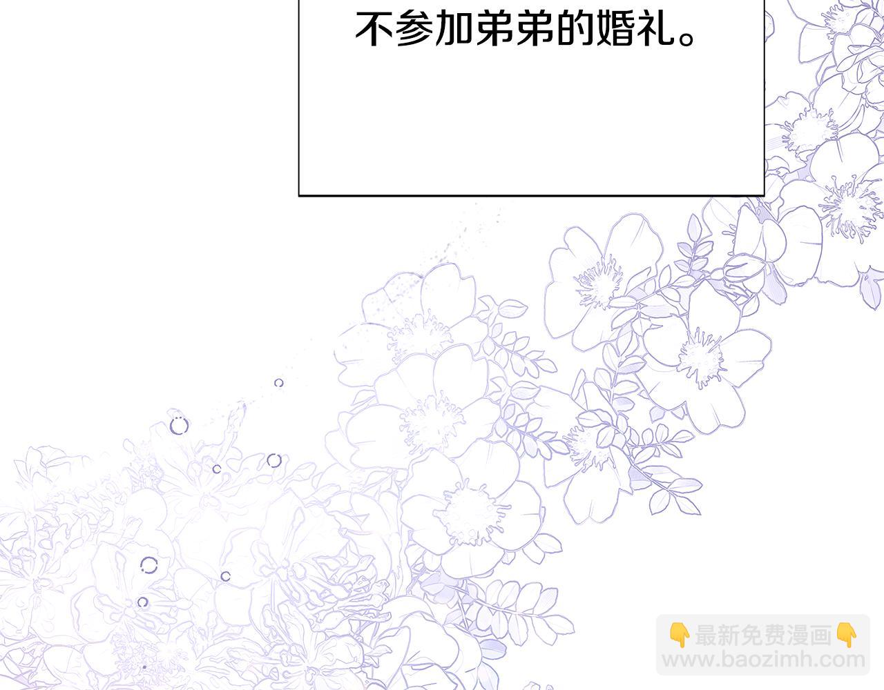 第121话 皇子的爱(1/3)-第123话