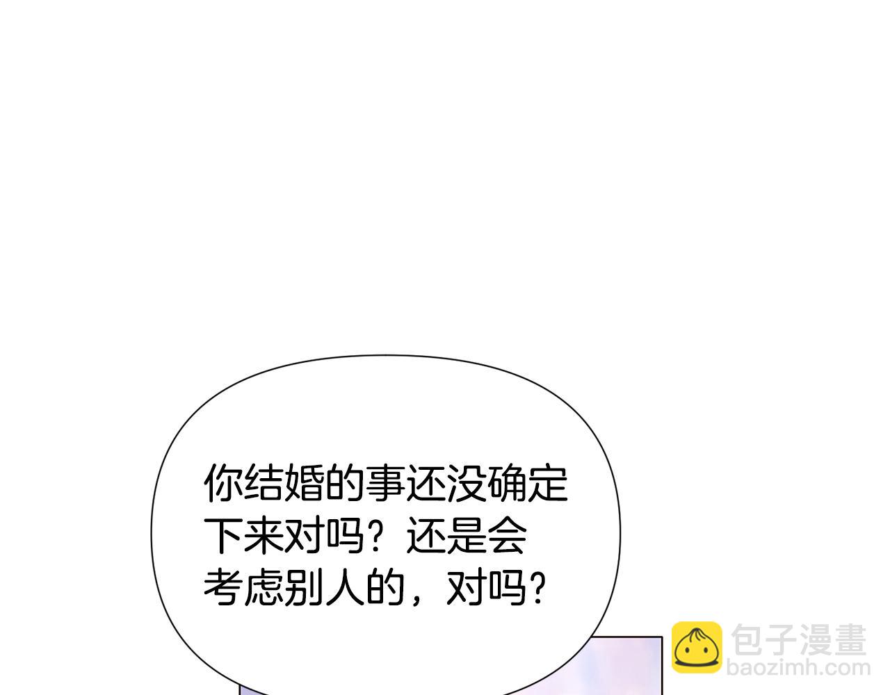 第121话 皇子的爱(1/3)-第123话