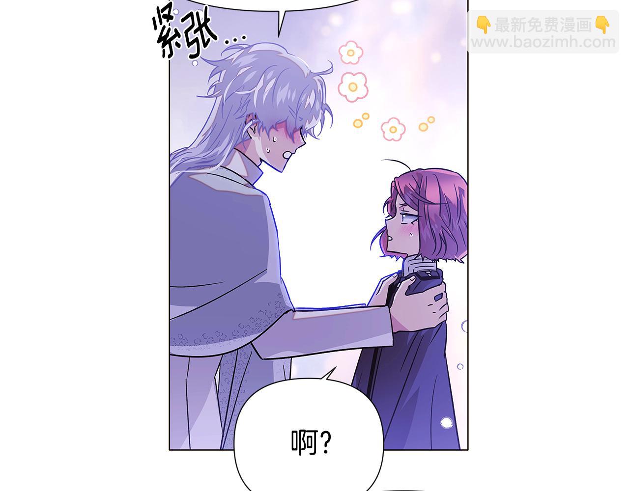 第121话 皇子的爱(1/3)-第123话