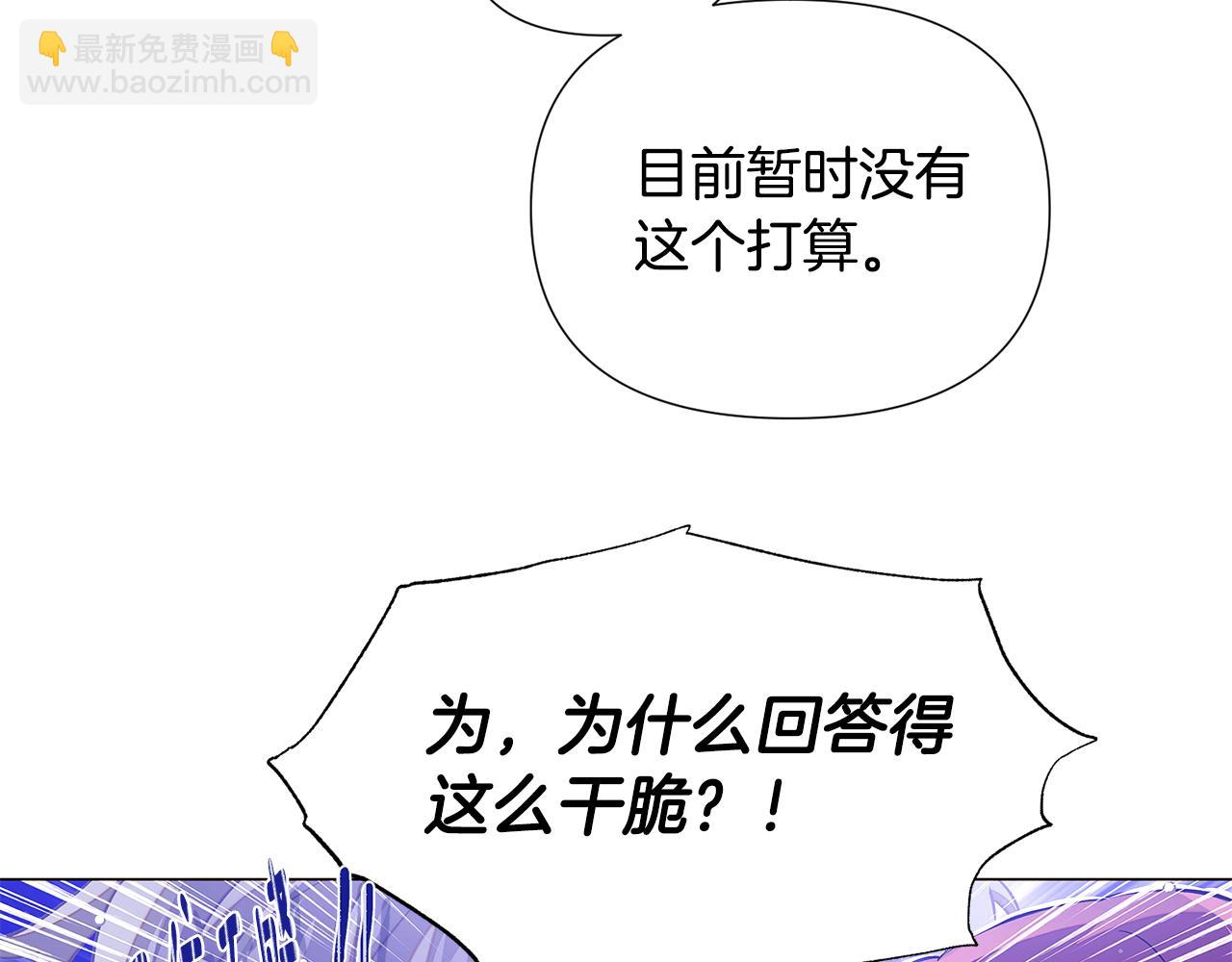 第121话 皇子的爱(1/3)-第123话