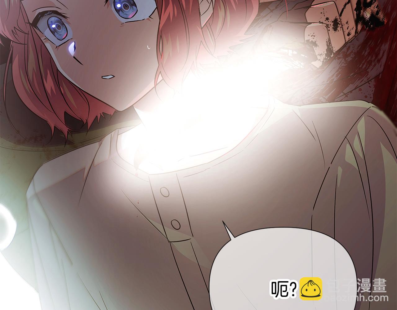 第123话 不可告人的秘密(1/3)-第125话