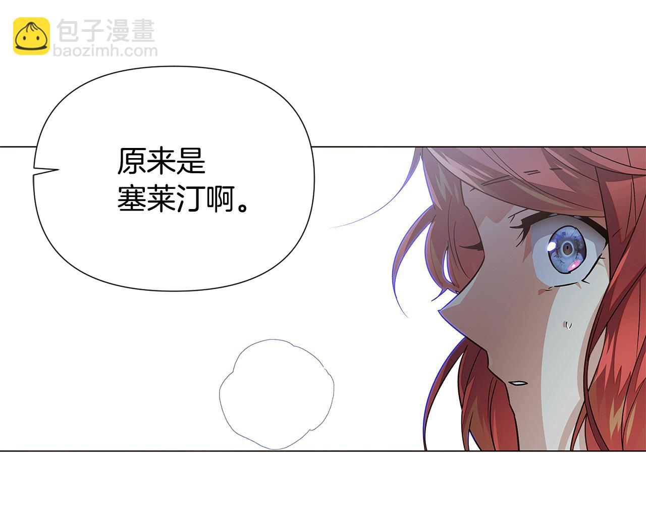第123话 不可告人的秘密(1/3)-第125话