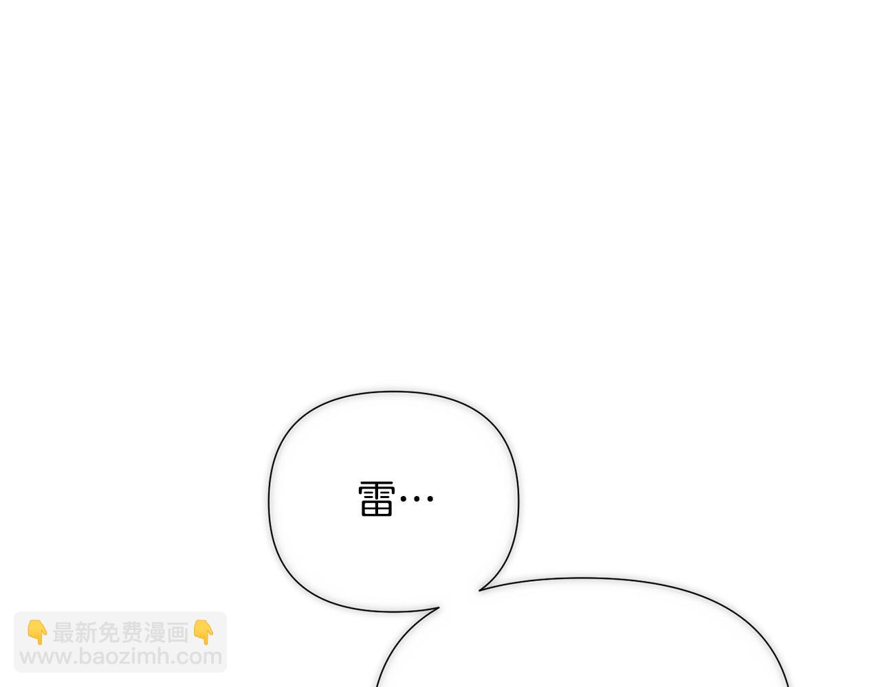 第123话 不可告人的秘密(1/3)-第125话