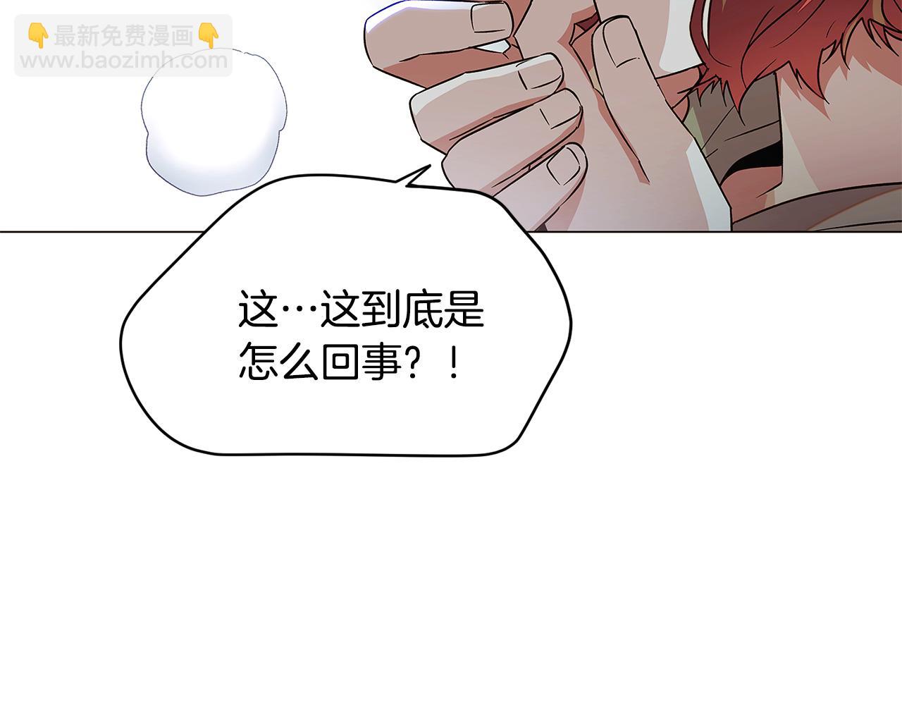 第123话 不可告人的秘密(1/3)-第125话