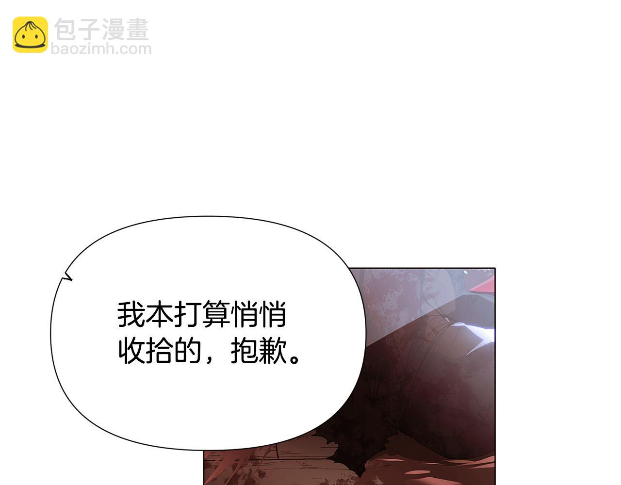 第123话 不可告人的秘密(1/3)-第125话