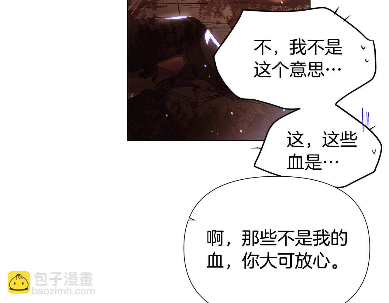 第123话 不可告人的秘密(1/3)-第125话