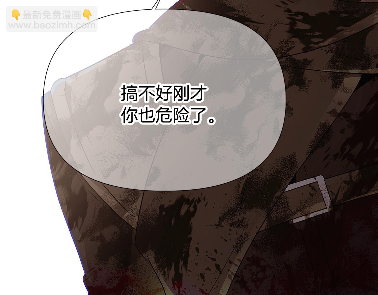 第123话 不可告人的秘密(1/3)-第125话
