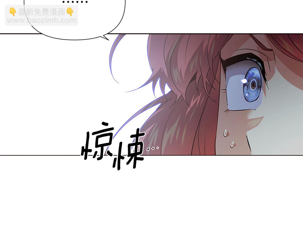 第123话 不可告人的秘密(1/3)-第125话