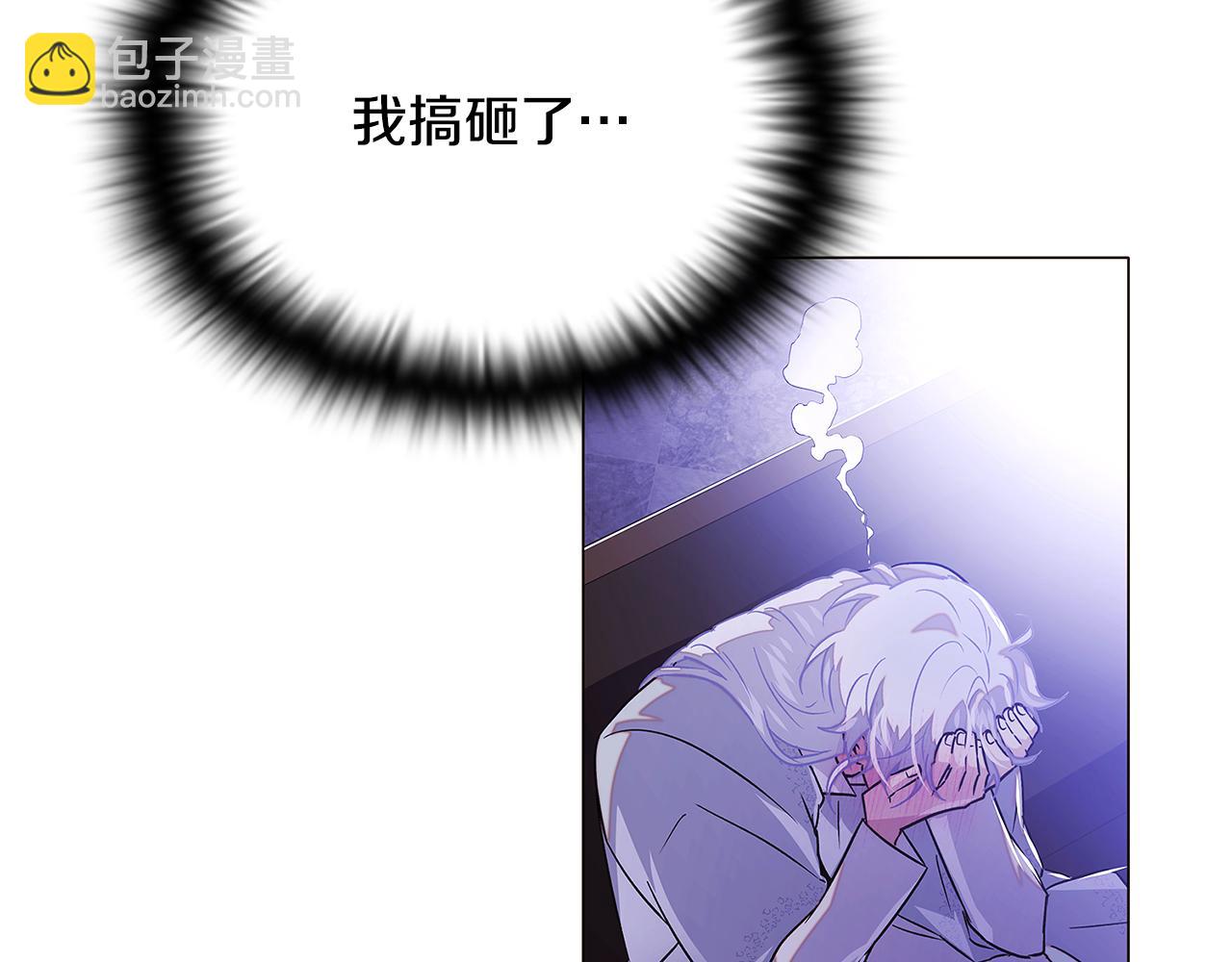 第123话 不可告人的秘密(1/3)-第125话