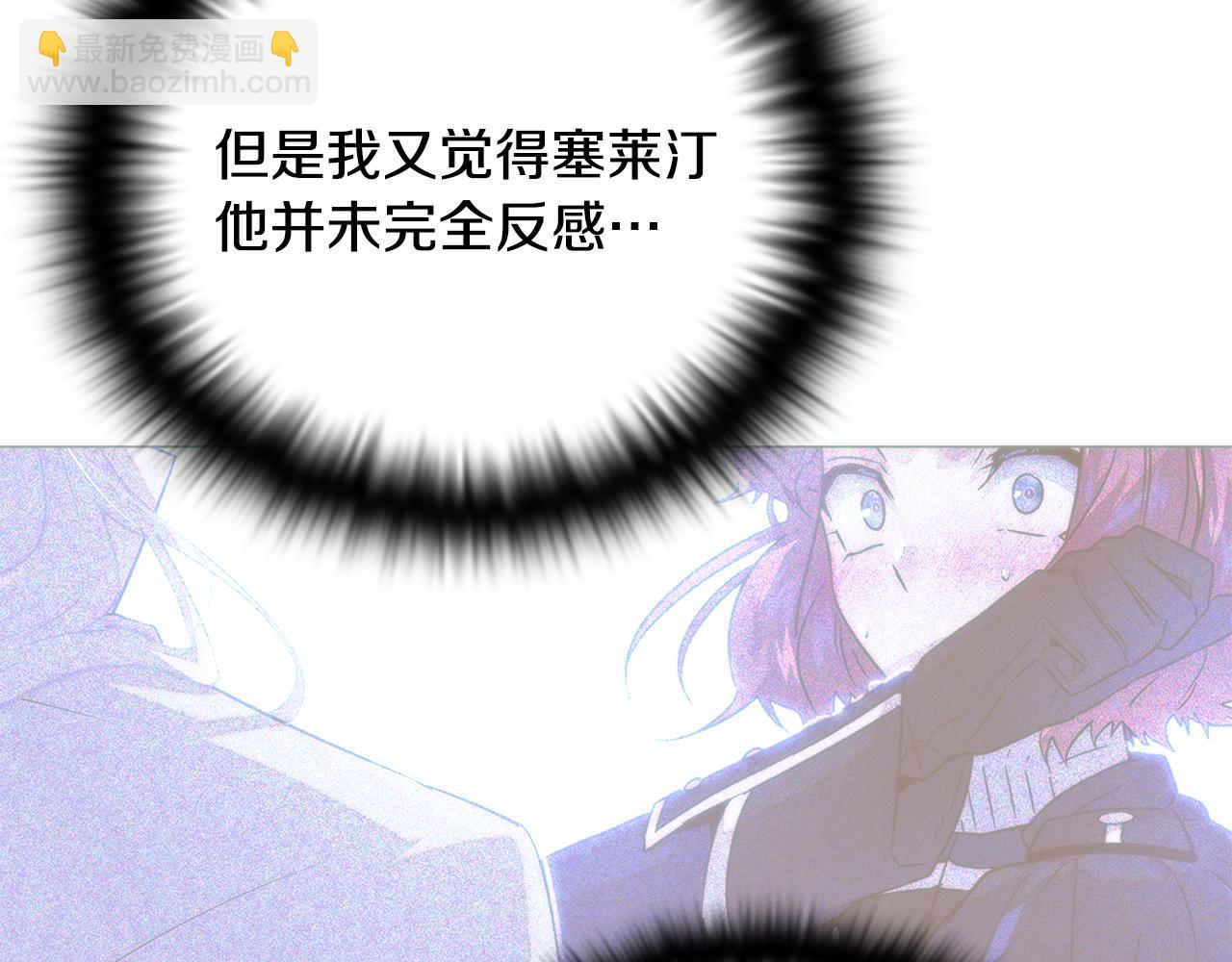 第123话 不可告人的秘密(1/3)-第125话