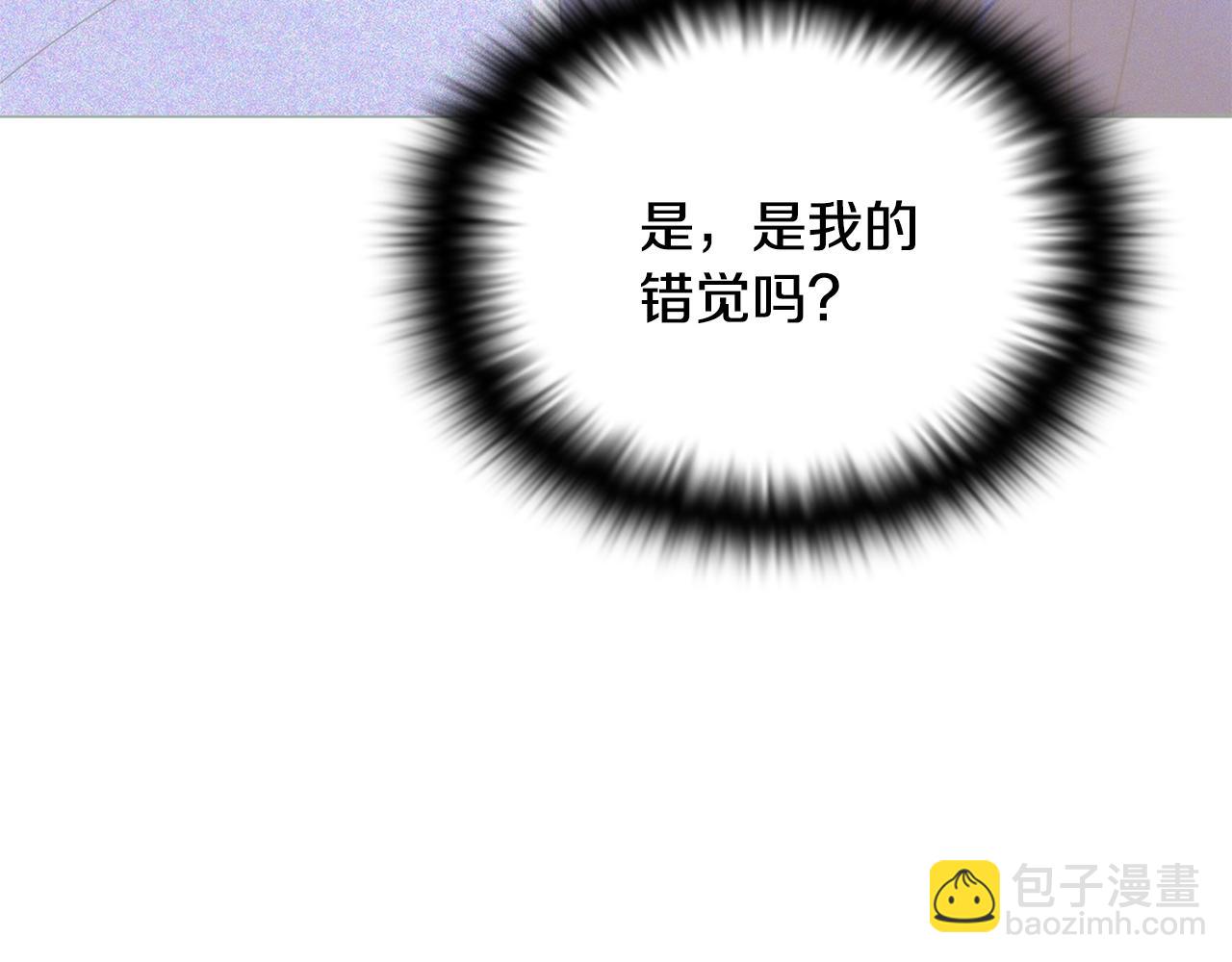 第123话 不可告人的秘密(1/3)-第125话