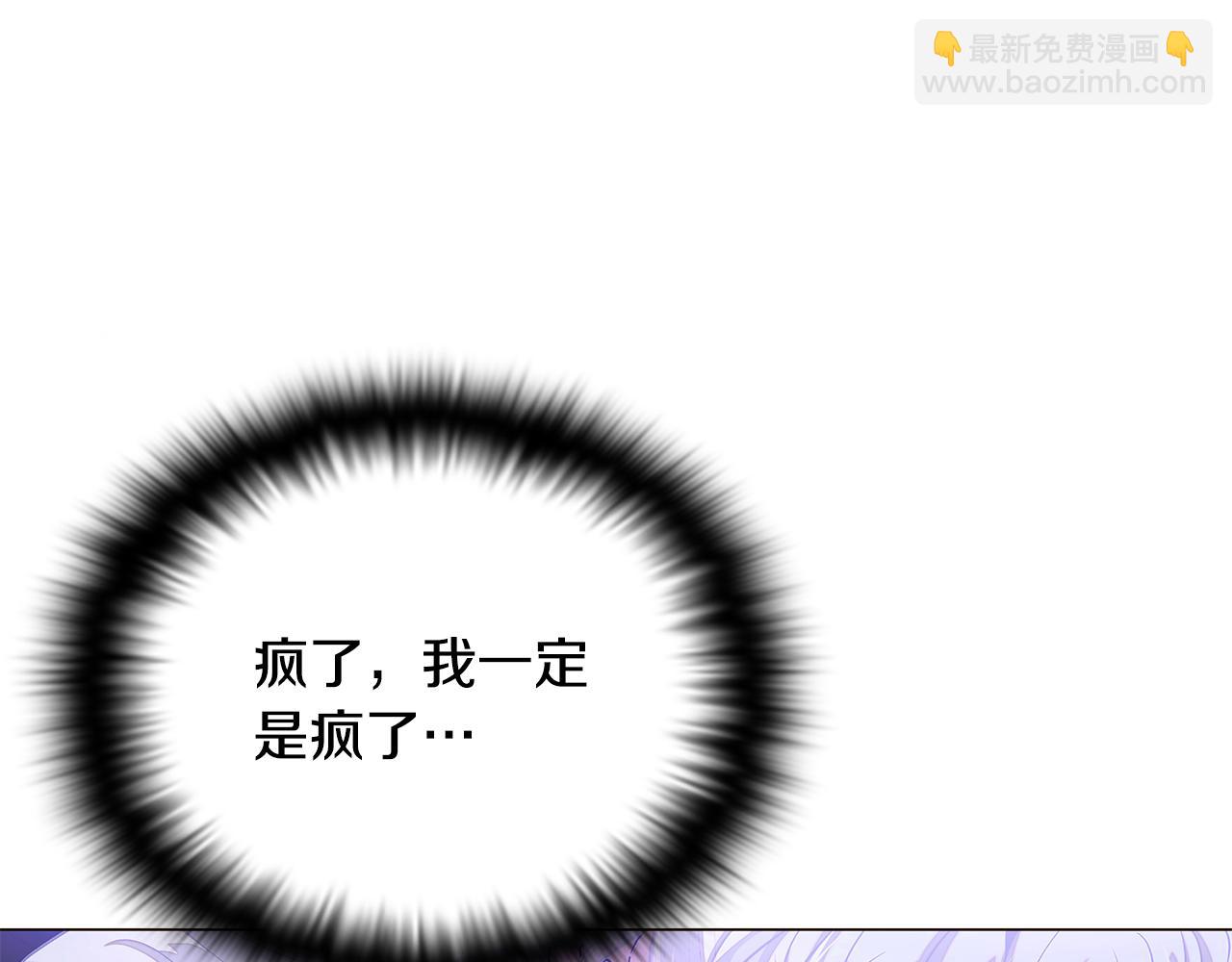第123话 不可告人的秘密(1/3)-第125话