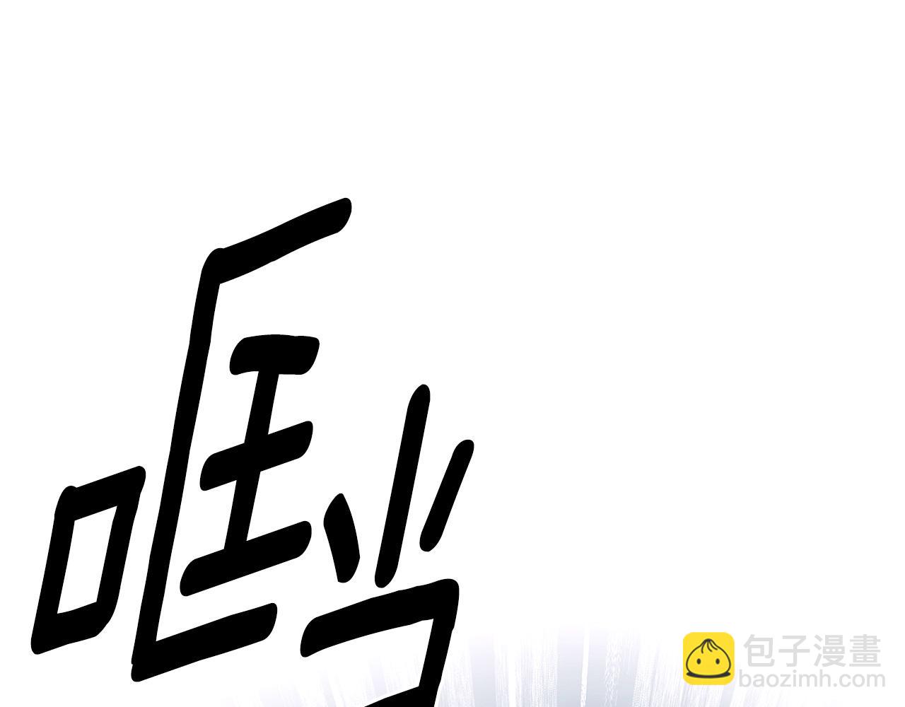 第123话 不可告人的秘密(1/3)-第125话