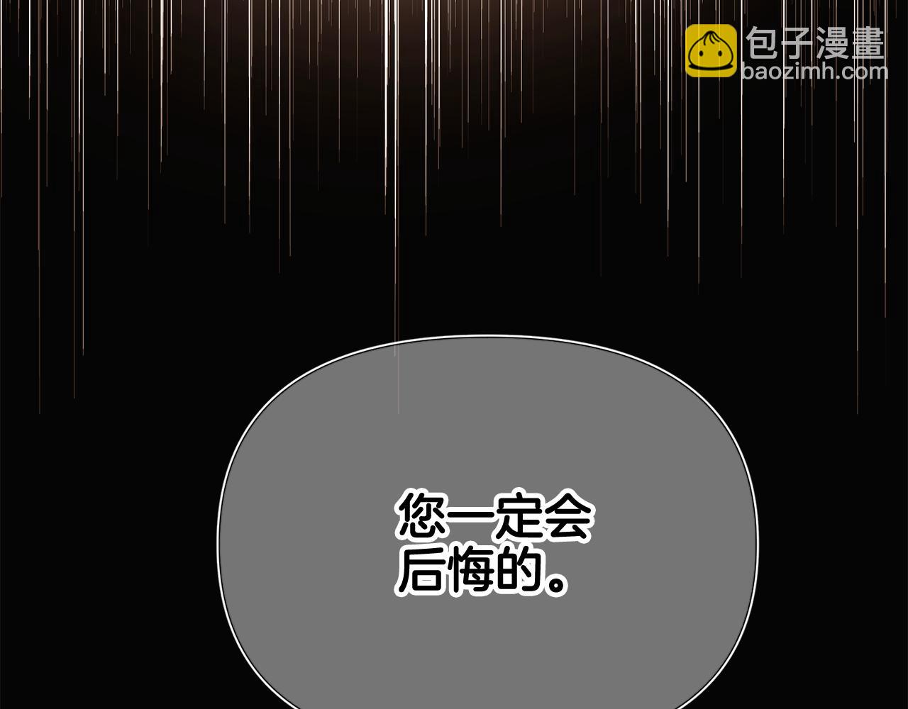 第125话 家人的守护者(1/4)-第127话
