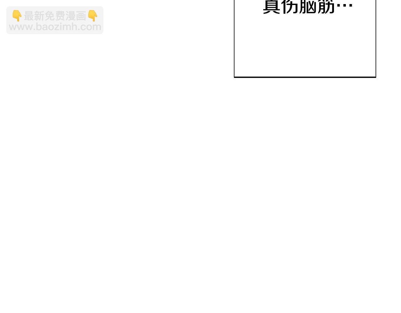 第125话 家人的守护者(1/4)-第127话
