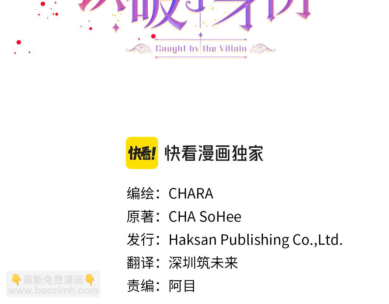 第125话 家人的守护者(1/4)-第127话