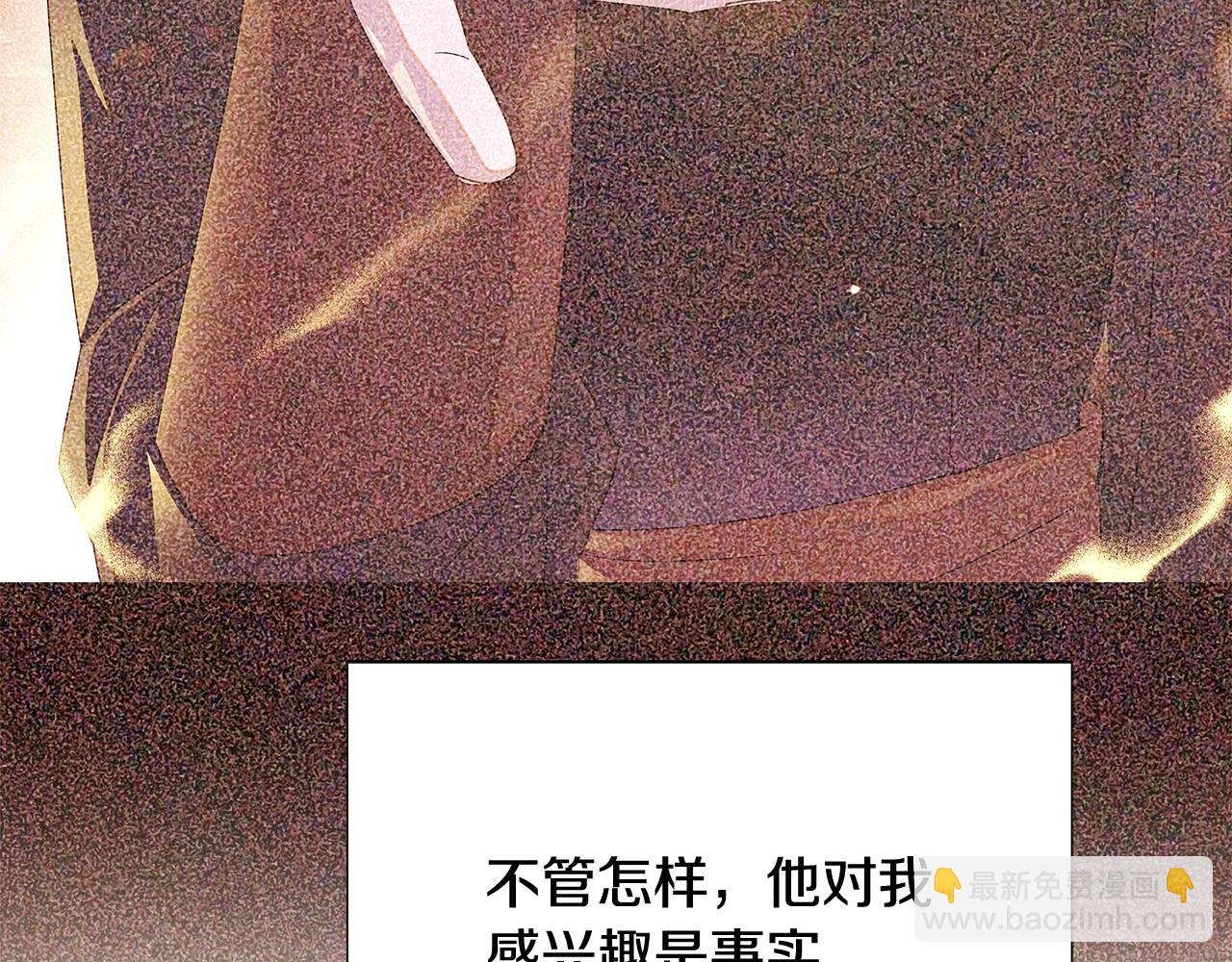 第125话 家人的守护者(1/4)-第127话