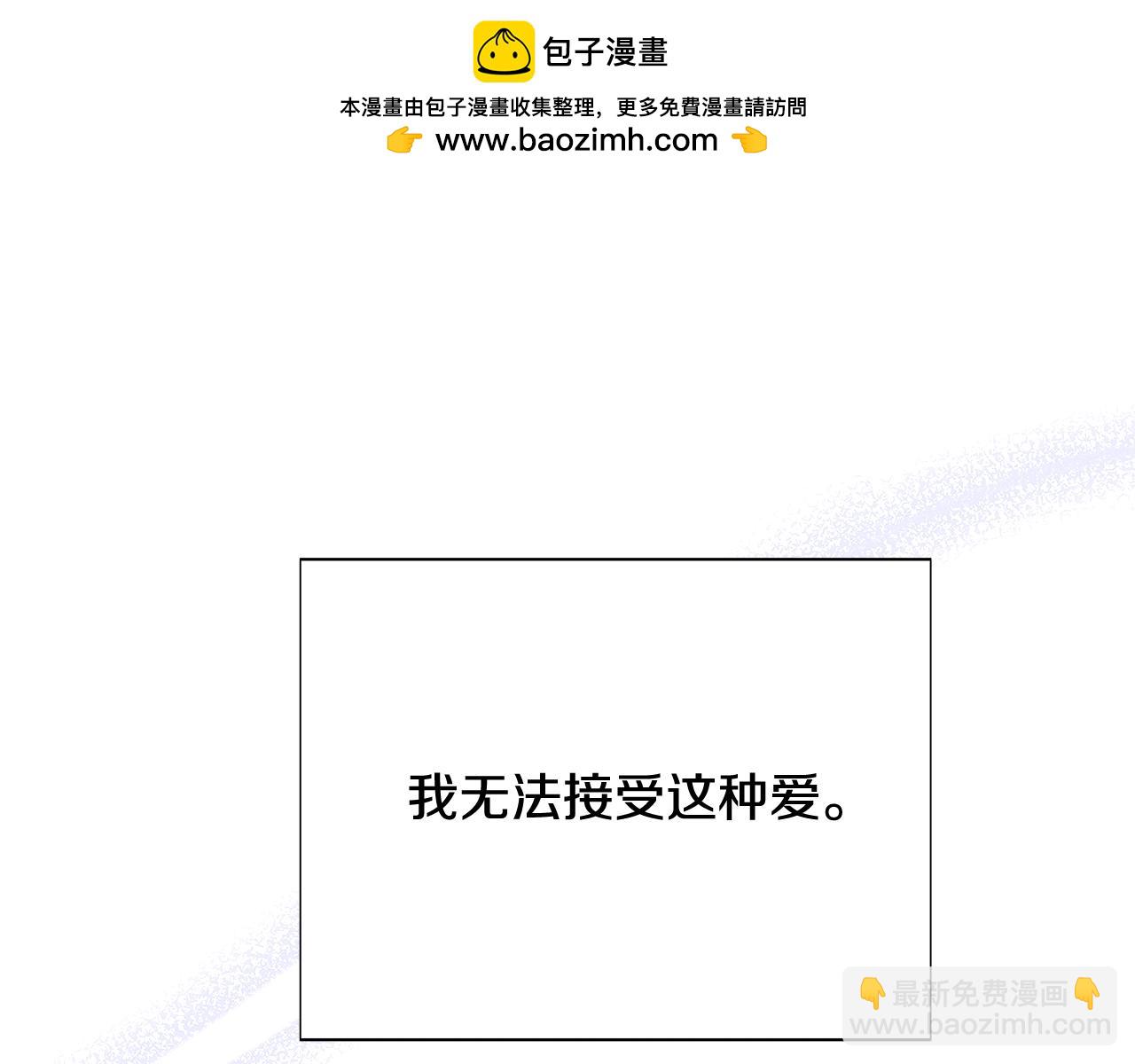 第125话 家人的守护者(1/4)-第127话