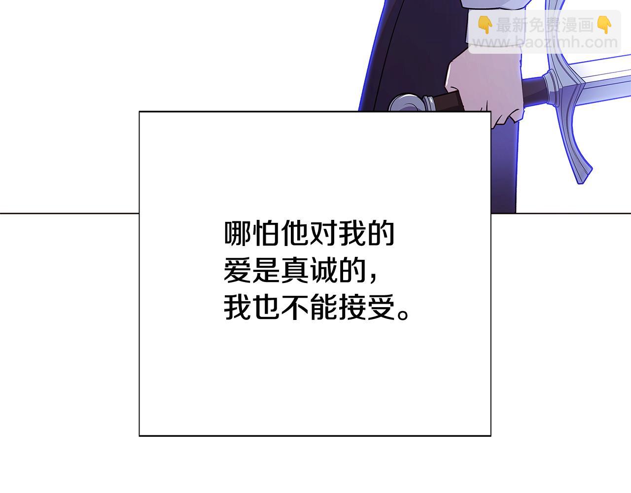 第125话 家人的守护者(1/4)-第127话
