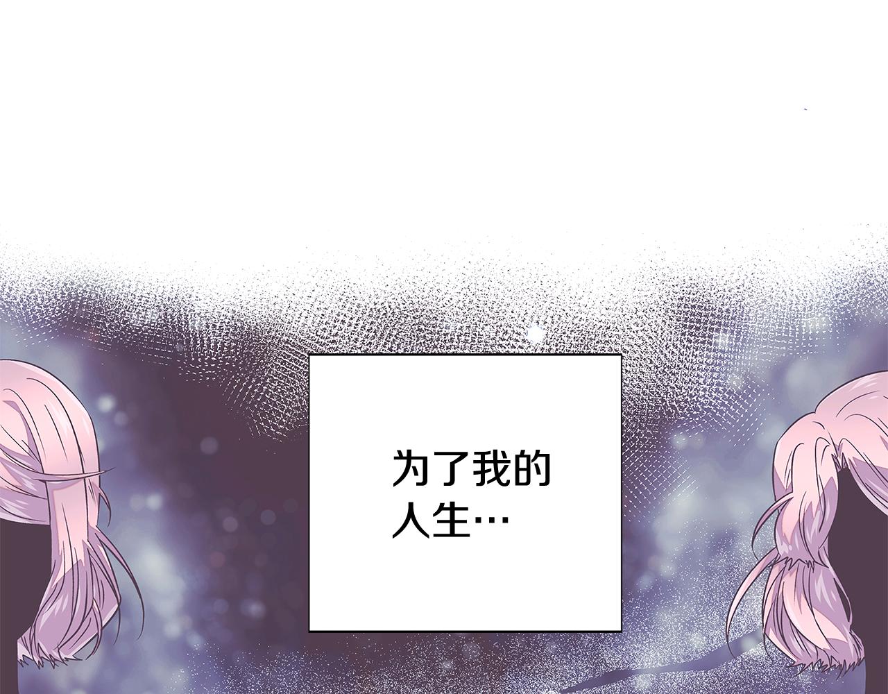 第125话 家人的守护者(1/4)-第127话