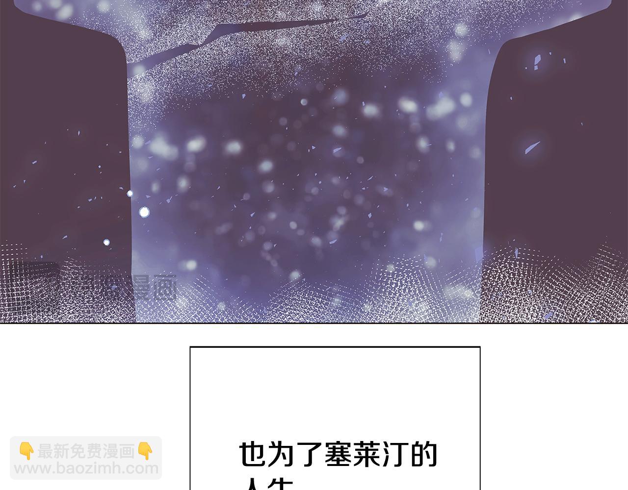 第125话 家人的守护者(1/4)-第127话