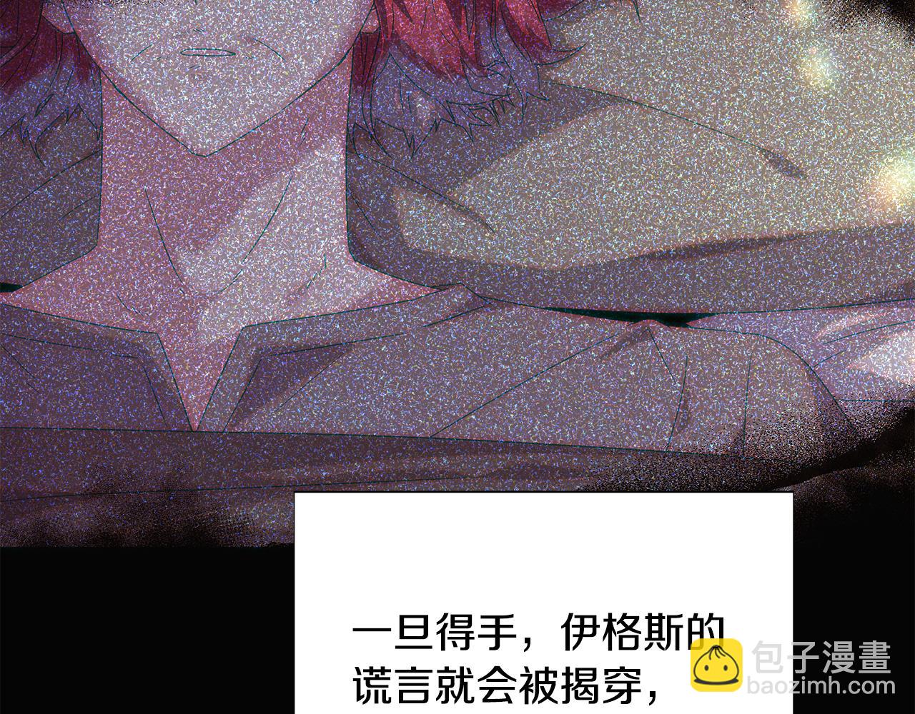 第127话 保姆骑士(1/5)-第129话
