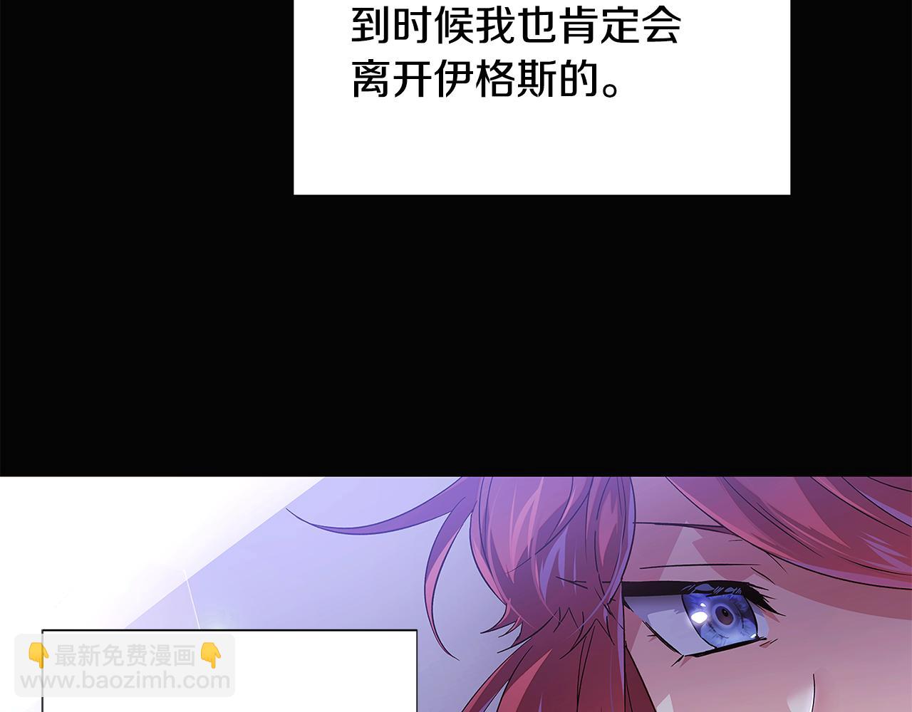 第127话 保姆骑士(1/5)-第129话