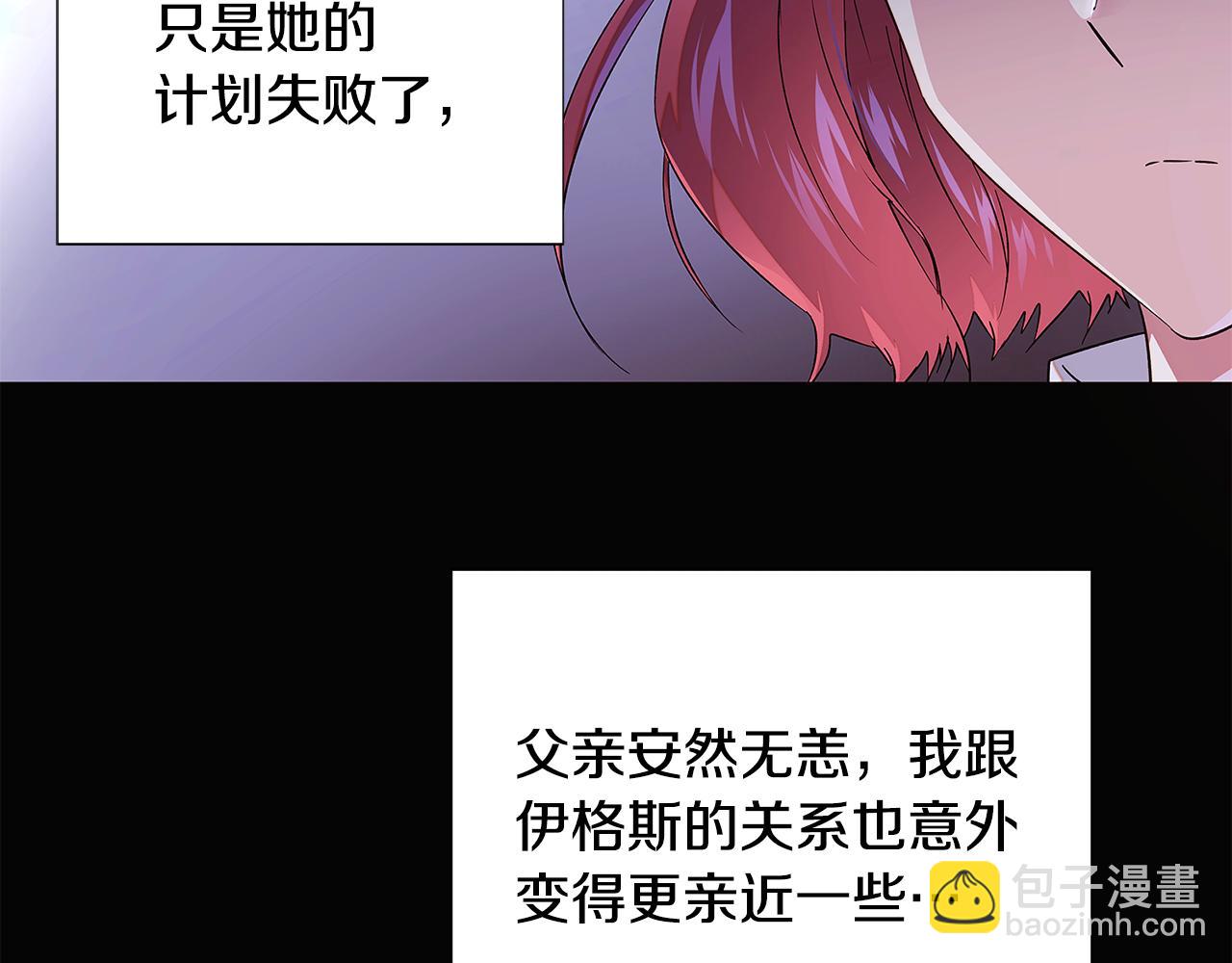 第127话 保姆骑士(1/5)-第129话