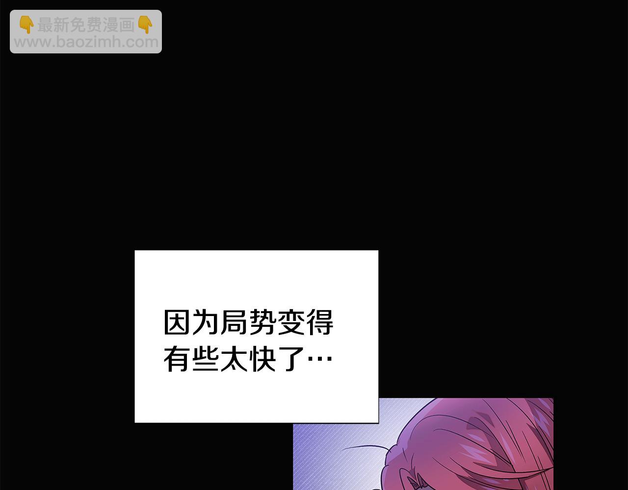 第127话 保姆骑士(1/5)-第129话