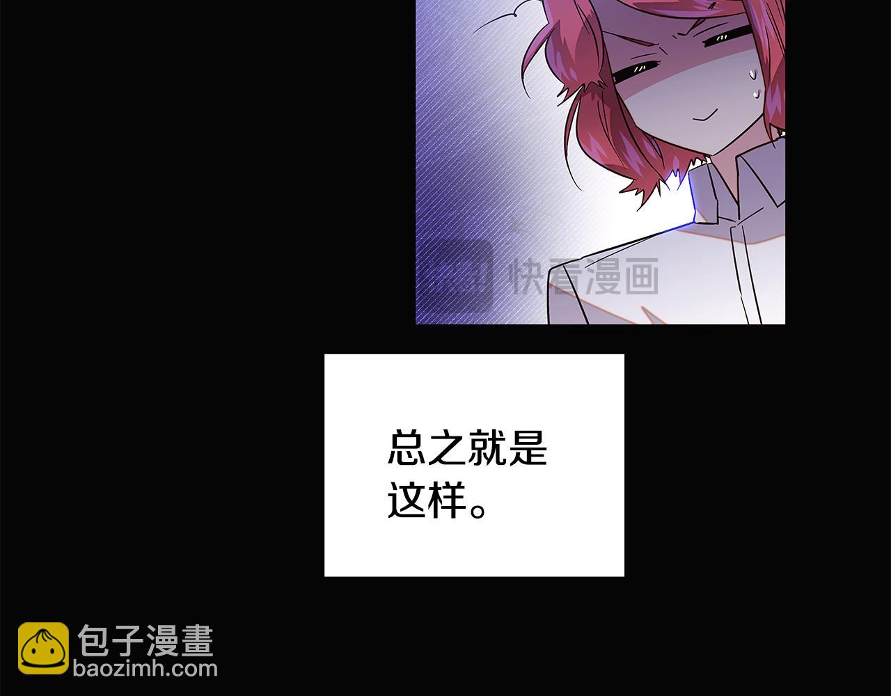 第127话 保姆骑士(1/5)-第129话