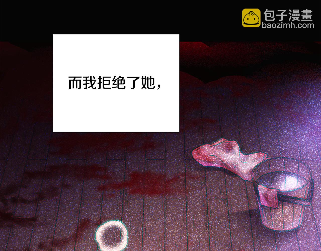 第127话 保姆骑士(1/5)-第129话