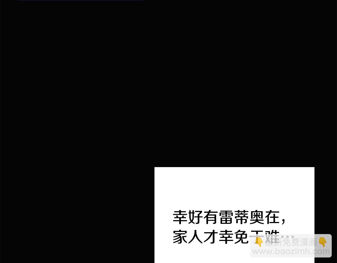 第127话 保姆骑士(1/5)-第129话