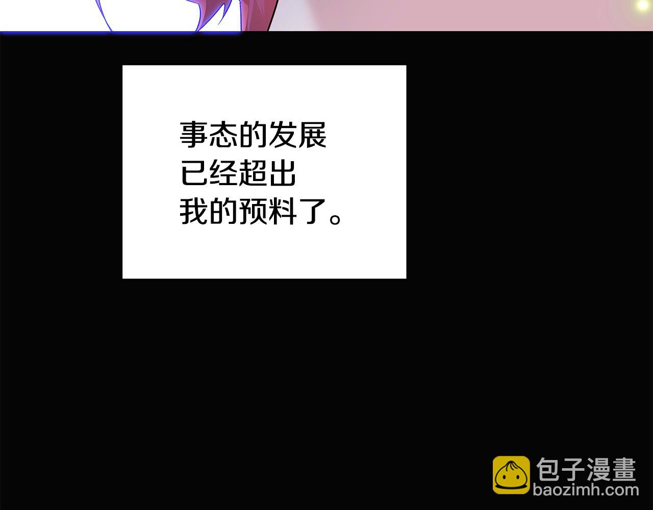 第127话 保姆骑士(1/5)-第129话