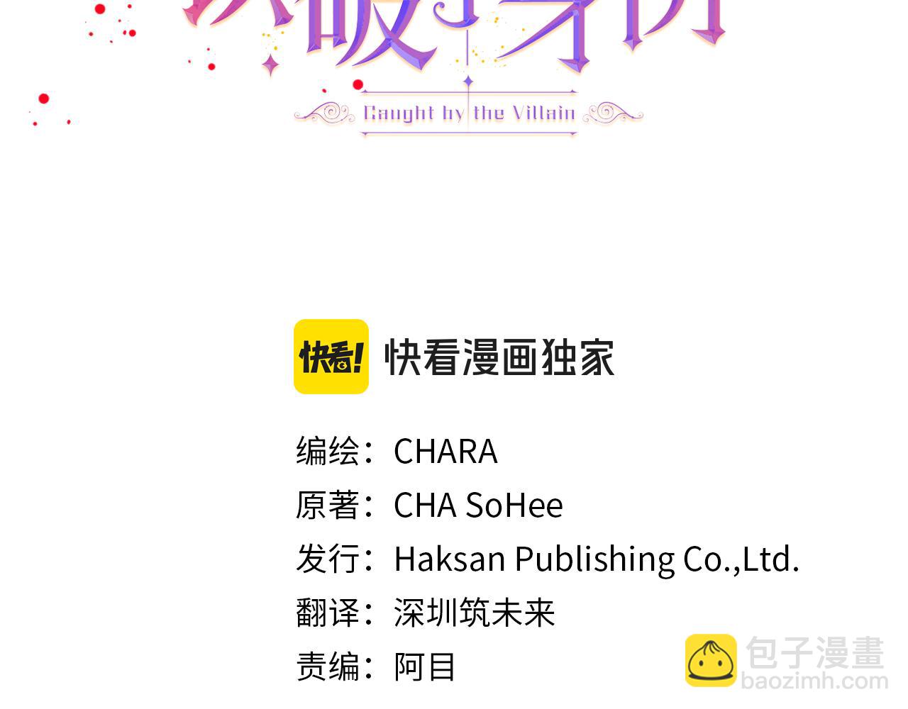 第127话 保姆骑士(1/5)-第129话