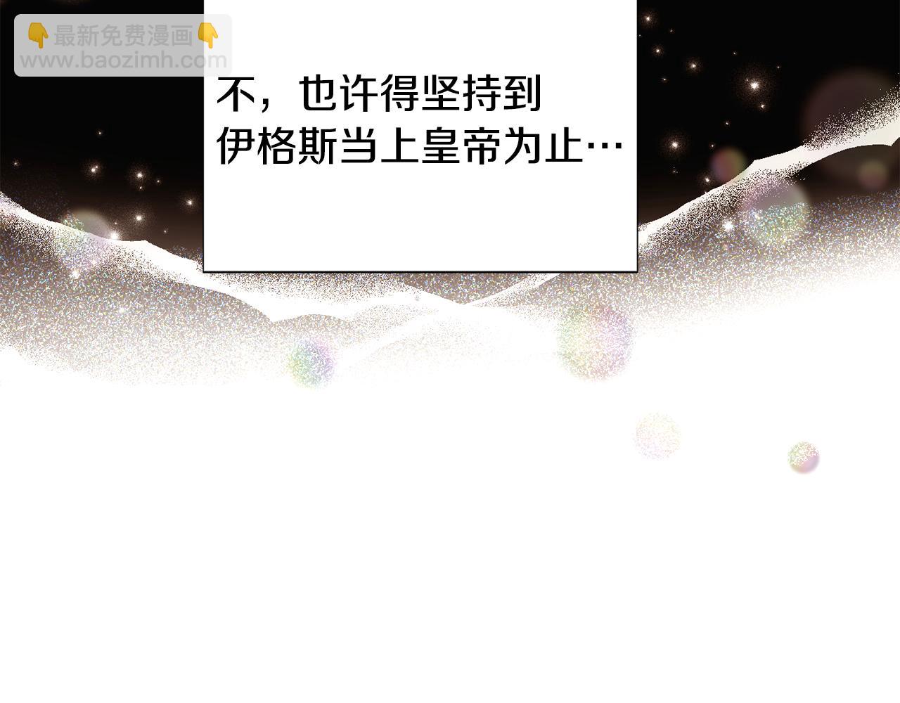 第127话 保姆骑士(1/5)-第129话