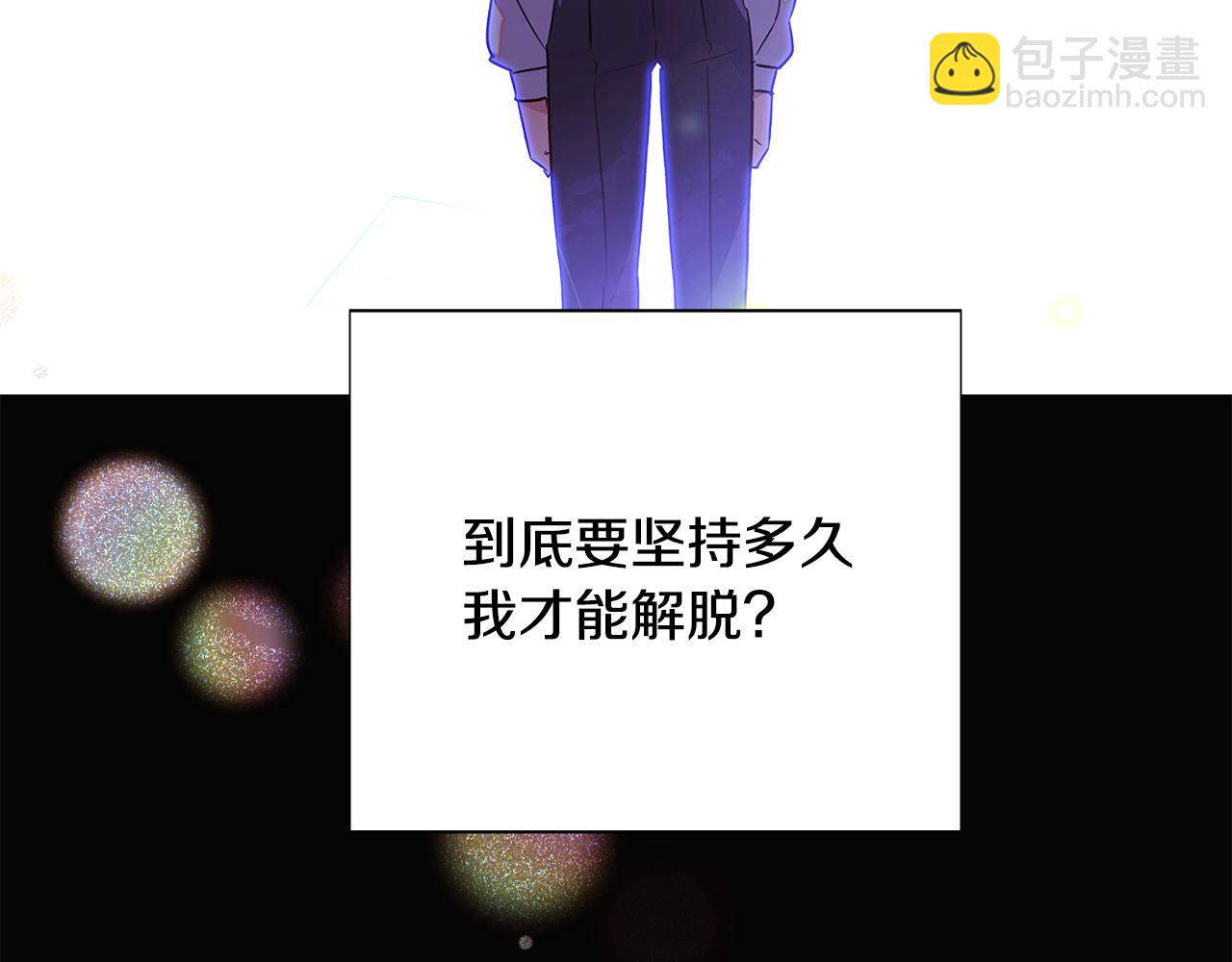 第127话 保姆骑士(1/5)-第129话