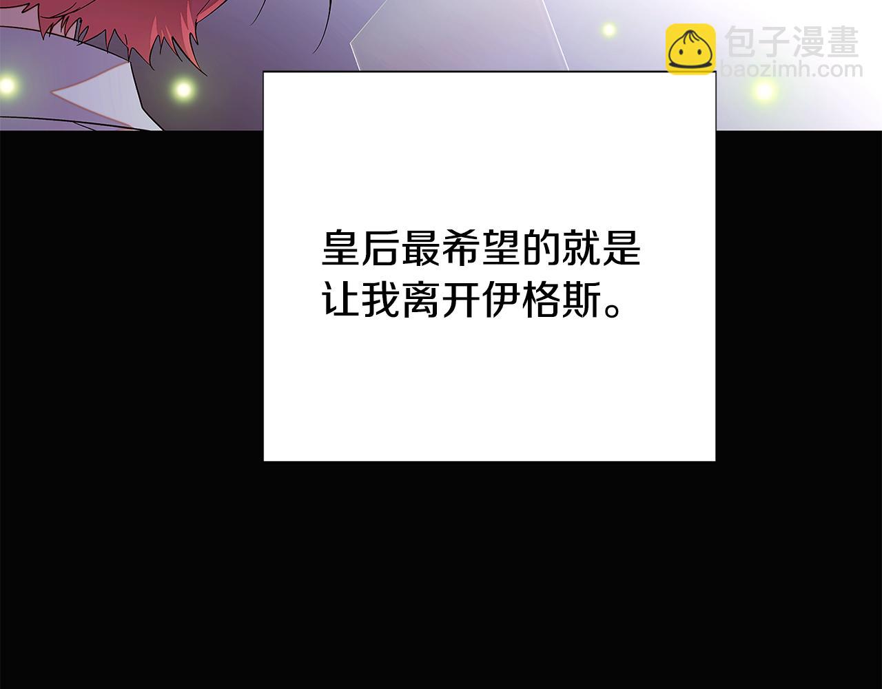第127话 保姆骑士(1/5)-第129话