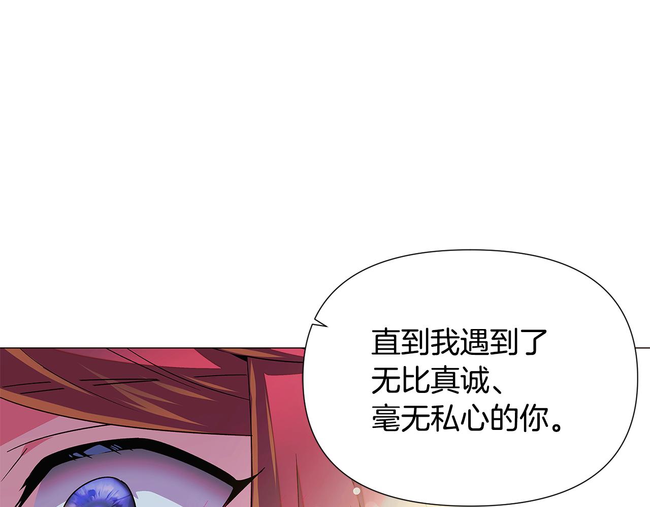 第129话 最后的机会-第131话
