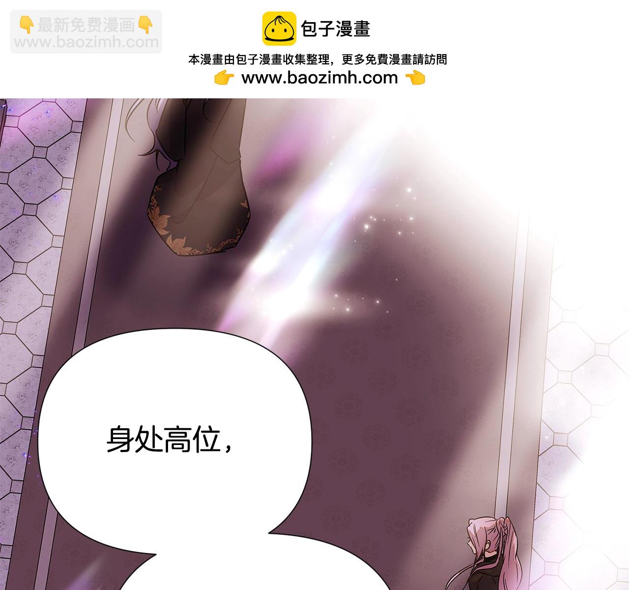 第131话 护花使者-第133话