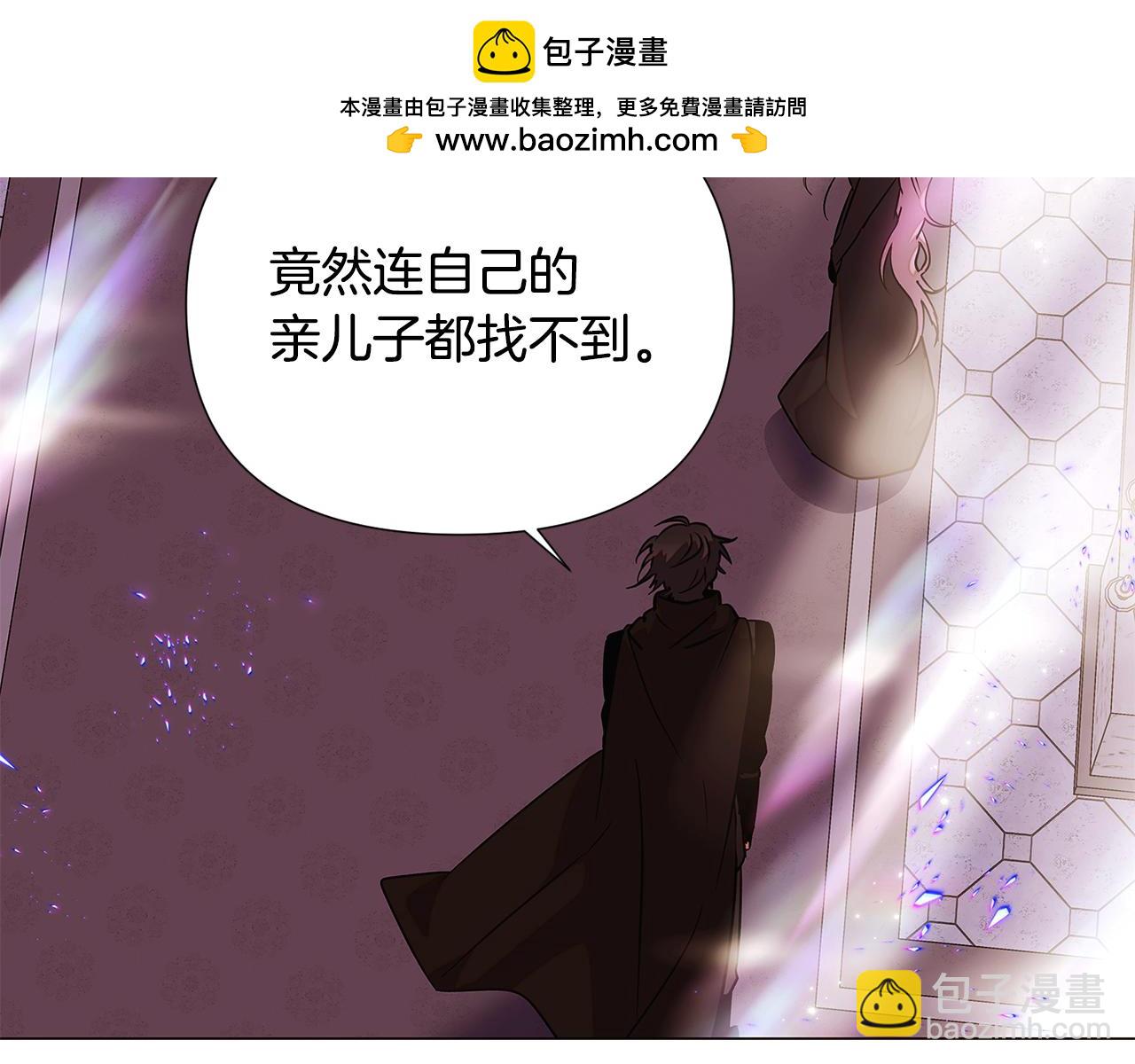 第131话 护花使者-第133话