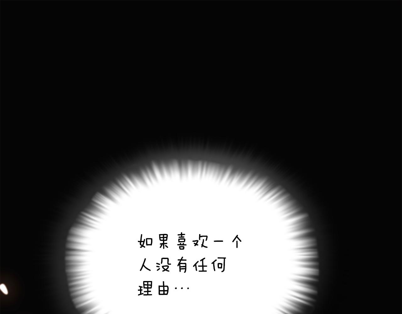第133话 父亲苏醒-第135话