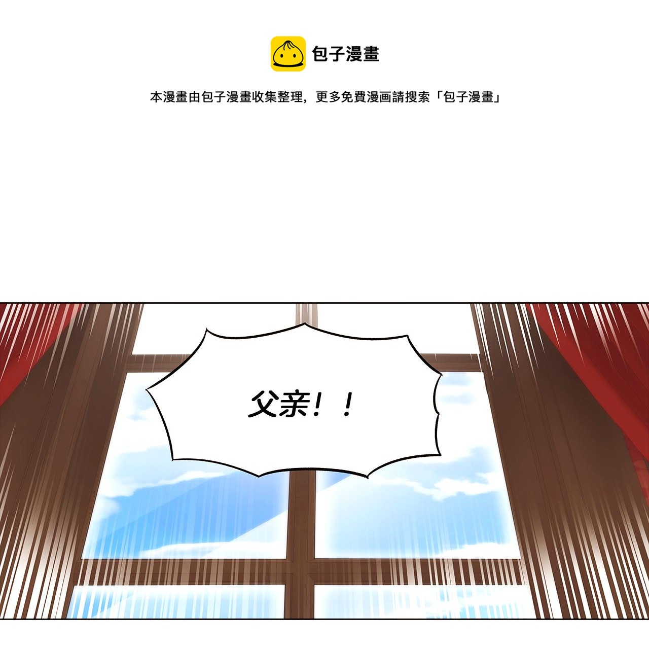 第13话 贴身护卫(1/4)-第15话