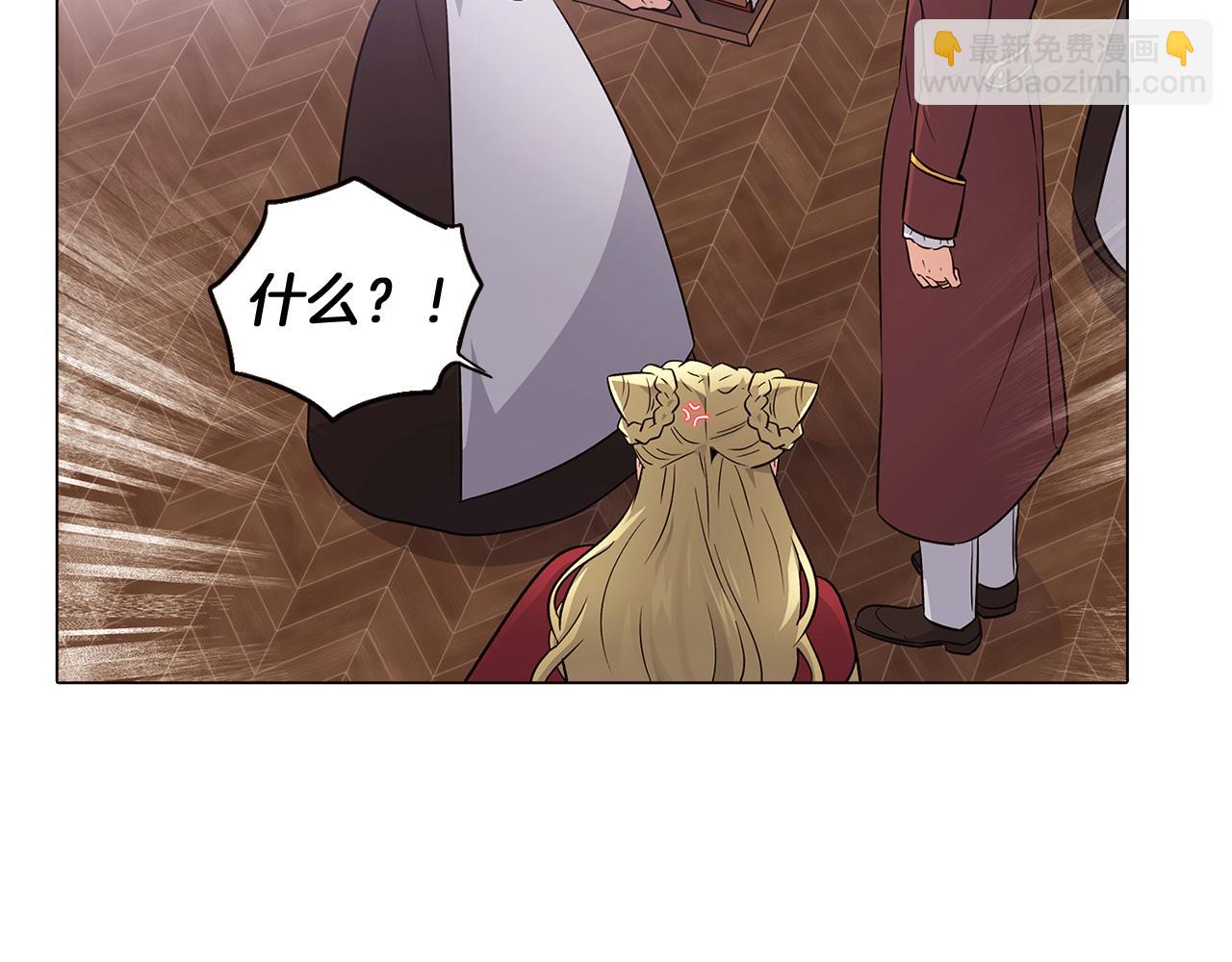 第13话 贴身护卫(1/4)-第15话
