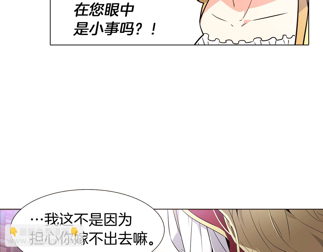 第13话 贴身护卫(1/4)-第15话